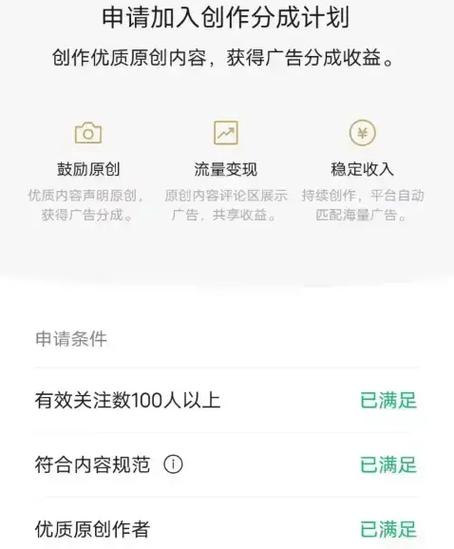 公众号做影视链接赚钱