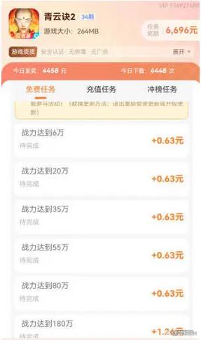 一元提现的悬赏赚钱app