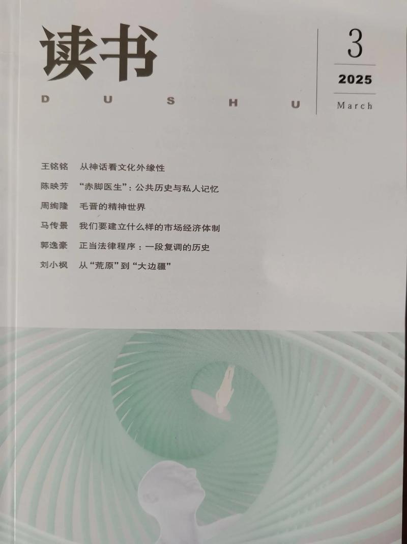 《超好看》杂志官网在线阅读截图2