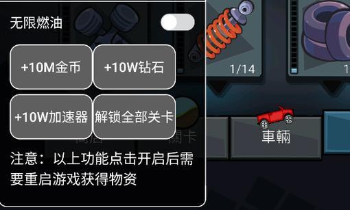 最新版内置菜单mod悬浮器游戏下载