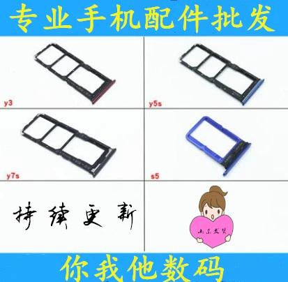 vivoY30卡托