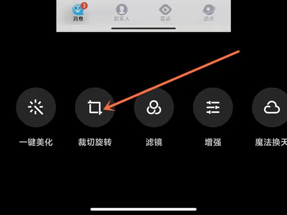 小米自拍镜像怎么设置