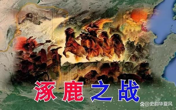 20个历史典故