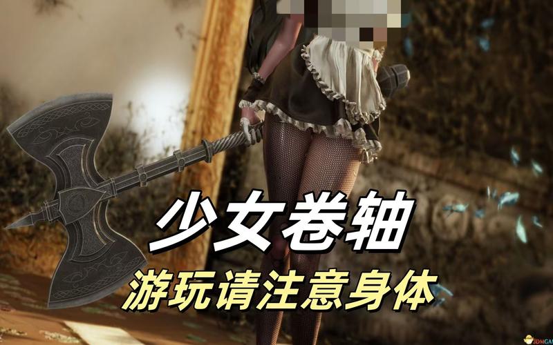 上古卷轴5挣脱束缚按键