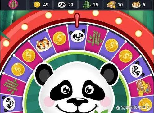 熊猫赚钱小游戏 熊猫赚钱小游戏