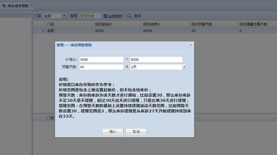 实体挤压上限截图1