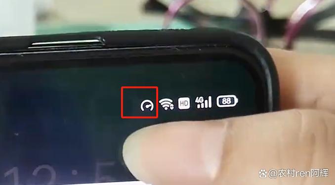 华为手机出现符号怎么关闭