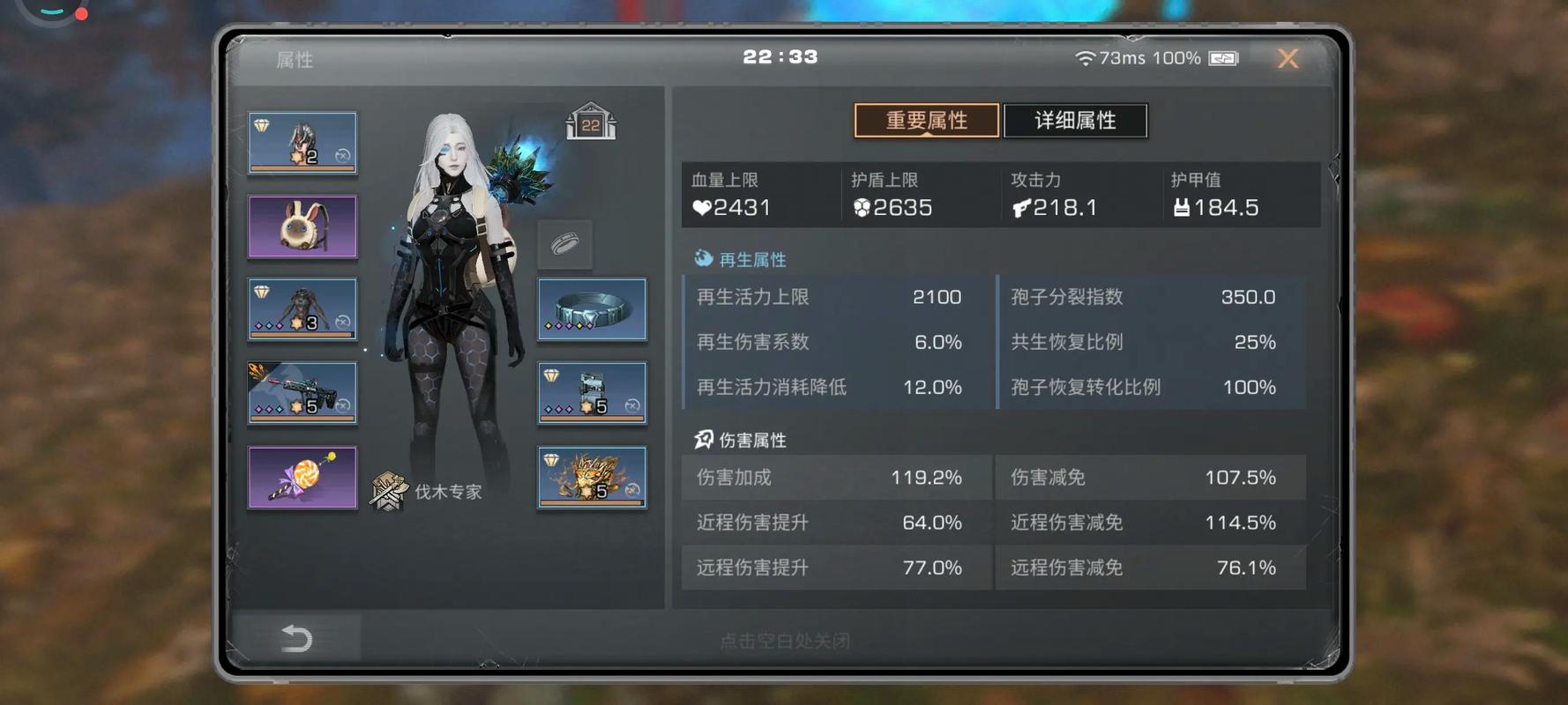 明日之后账号二维码在哪