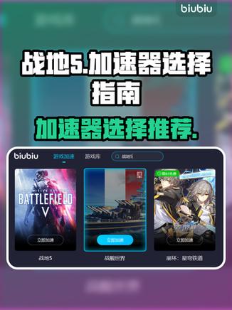 战地5剧情难度区别