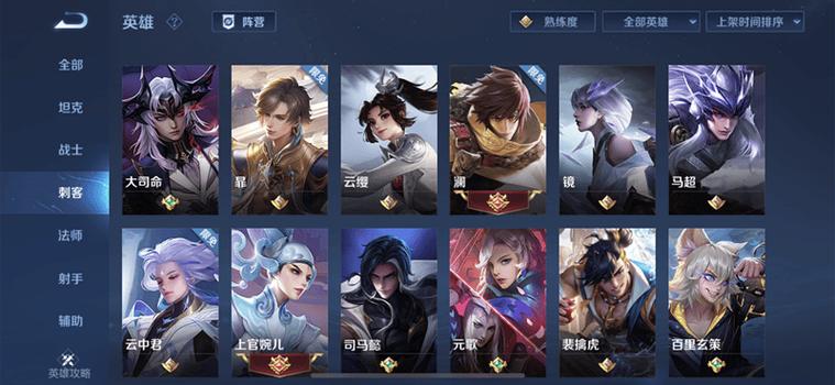 王者怎么打英雄排名在哪里截图1