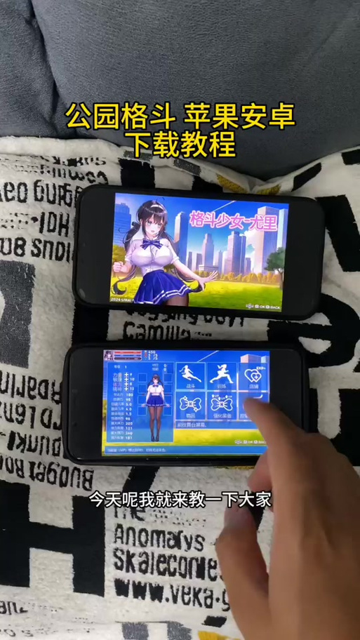公园格斗ver1.31