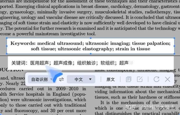 vivo声卡代码翻译视频