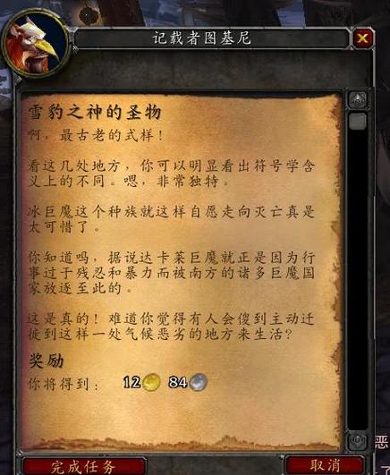 巨魔行为是什么意思