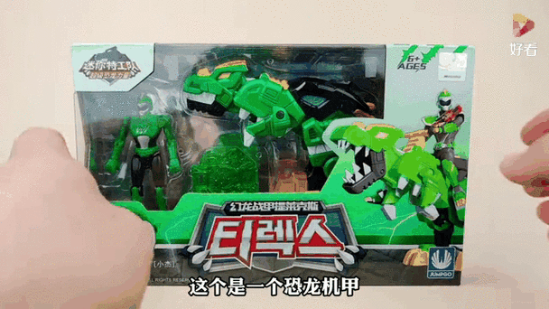 迷你世界怎样召唤霸王龙当坐骑