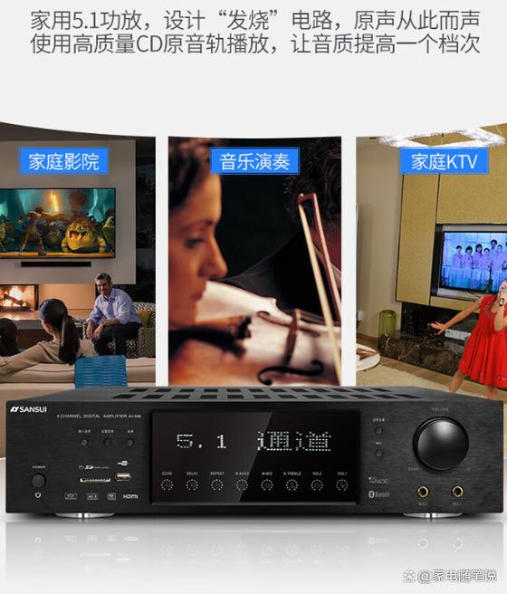山水音响和先科哪个好