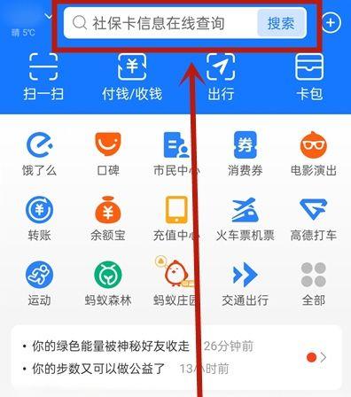 支付宝照片对比源不清晰