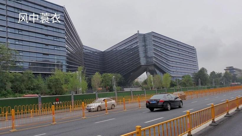 蚂蚁杭州基金有限公司