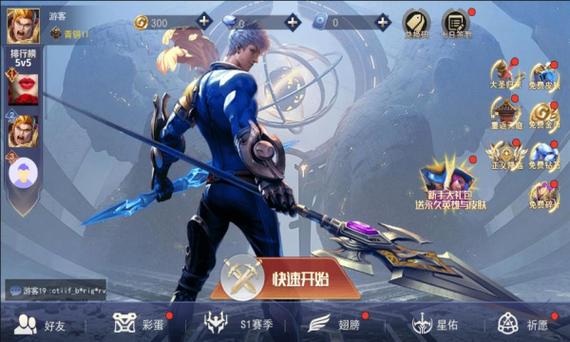 王者精英5v5单机版下载