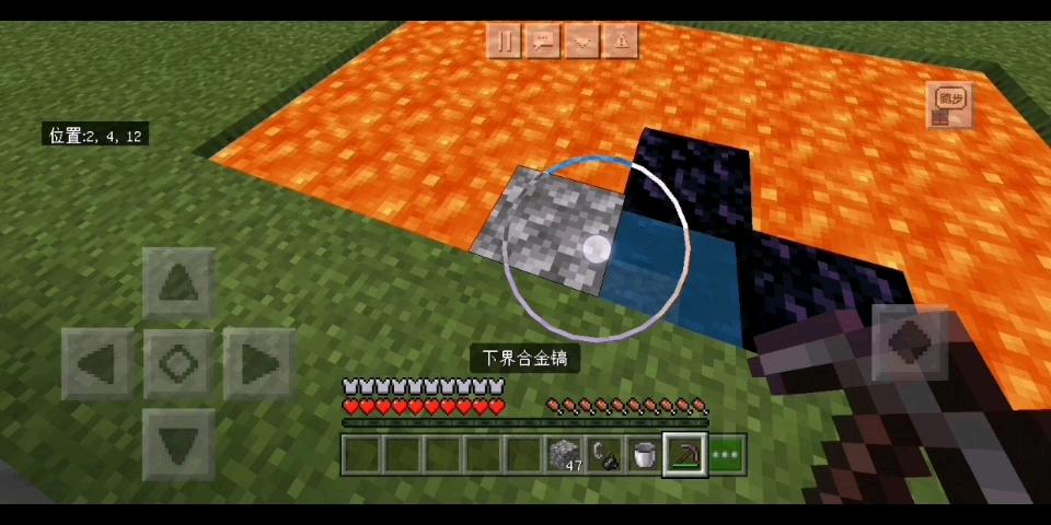 我的世界速搭mod