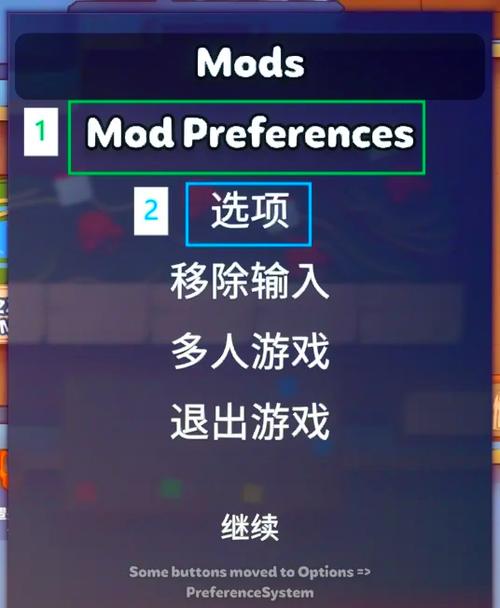 基岩版MOD菜单1.21.11最新版特色功能介