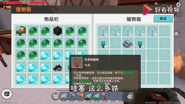 半仙解说迷你世界 赚钱