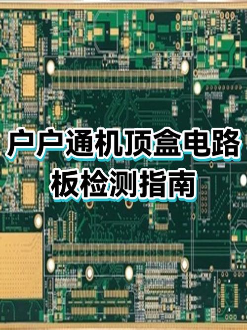 中国移动机顶盒错误代码55198