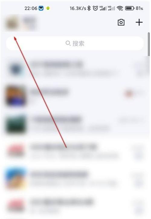 qq情侣空间历史记录怎么查