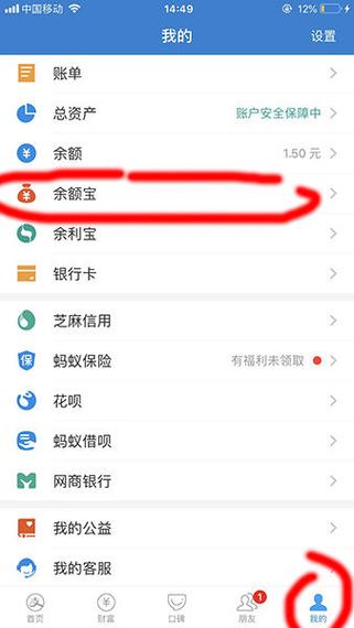 各银行转入余额宝每日限额