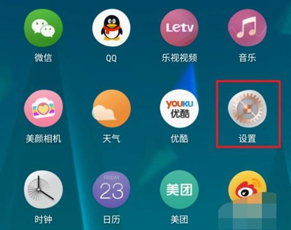 手机图标突然变大了怎么办
