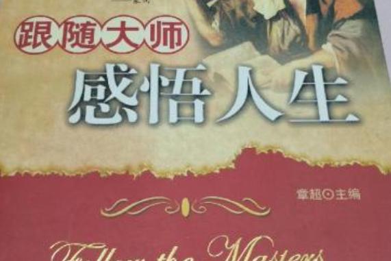 剪映怎么让镜头跟随人物截图3