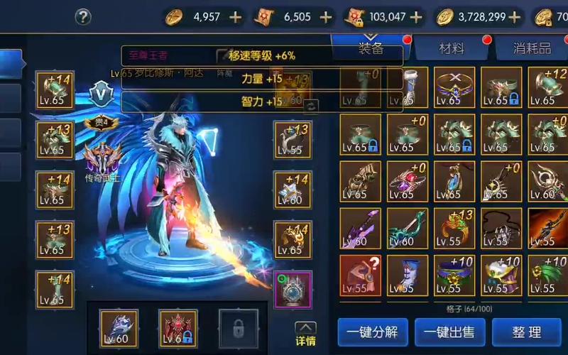 阿拉德之怒折扣端是什么意思