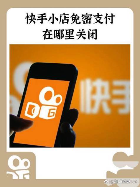 为什么快手最近突然变卡了