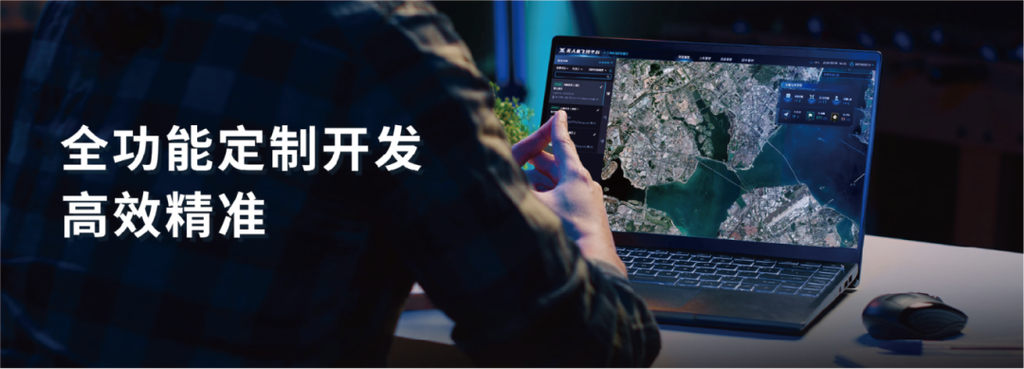 平台开发截图2