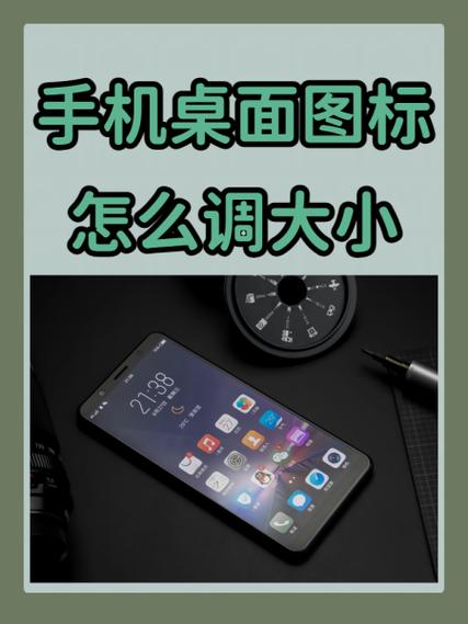 手机桌面图标黑色怎么恢复原状