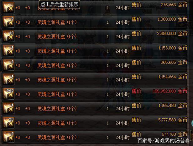 旧史诗灵魂怎么换新史诗灵魂