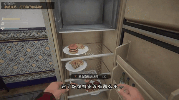 网吧模拟器怎么组装ps4