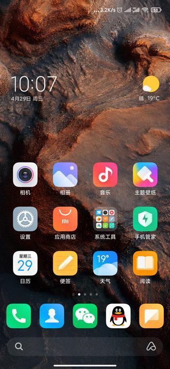 如何关闭红米小窗口模式截图2