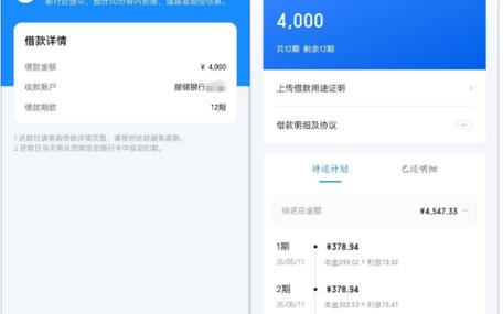基金提现到账时间