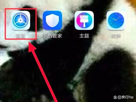 华为手机视频怎么横屏播放