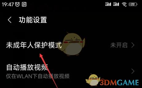 安卓手机游戏模式怎么开启