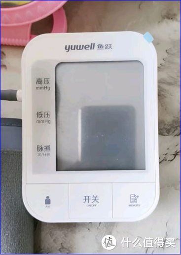 鱼跃血压计价格及图片