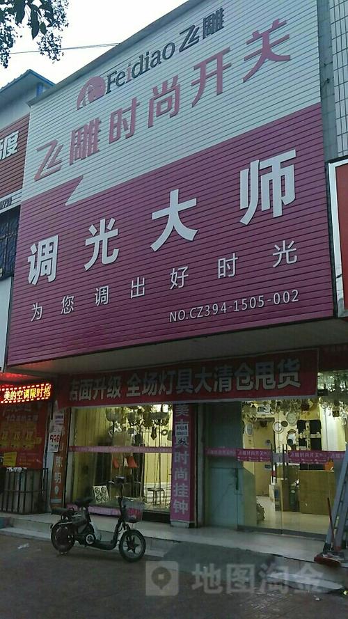 dc调光和高频pwm调光哪个好