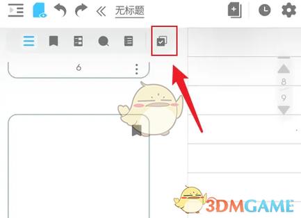 小红书收藏怎么删除一键清空