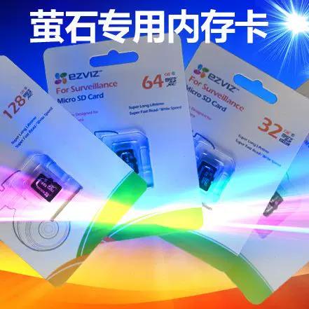 监控云存储怎么开通