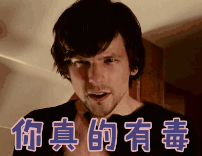 短视频有毒