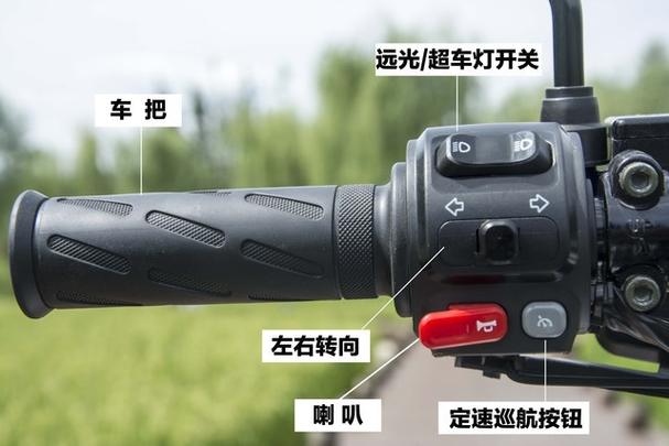 电动车的键使用方法