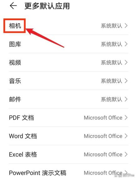 照相怎么开美颜截图3
