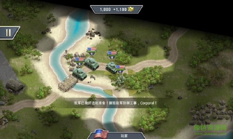 1942太平洋前线无限金币下载