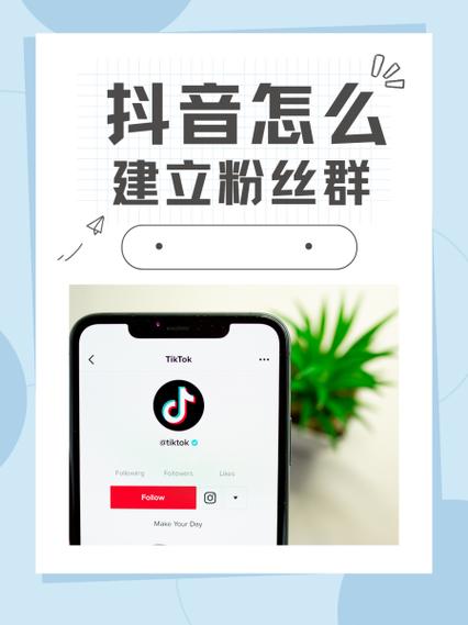 视频号如何进主播粉丝群截图3