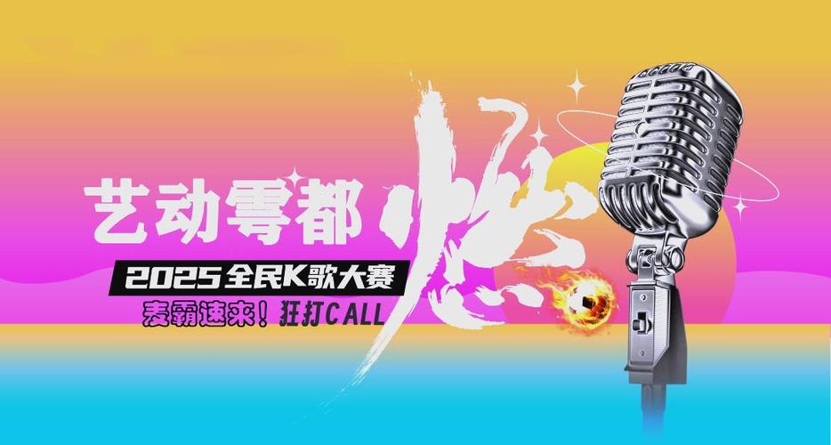 全民k歌唱歌等级